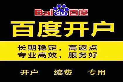 解析某平台通过开户返点吸引新用户的策略