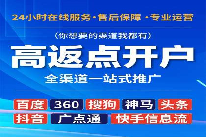 百度推广在移动端的应用：行业案例分析